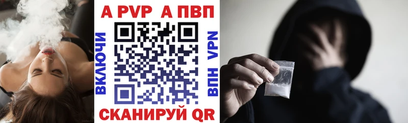 Купить закладку Галлюциногенные грибы A-PVP Амфетамин Меф мяу мяу Кокаин Билибино