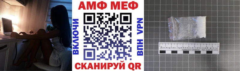 Купить где Билибино Амфетамин VHQ