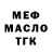 Альфа ПВП крисы CK TITLE FF
