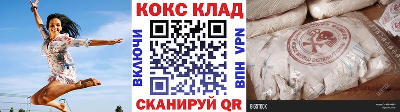 Кокаин FishScale  Купить где  Билибино 