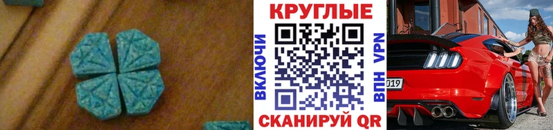 Купить закладки  Билибино  Экстази mix 