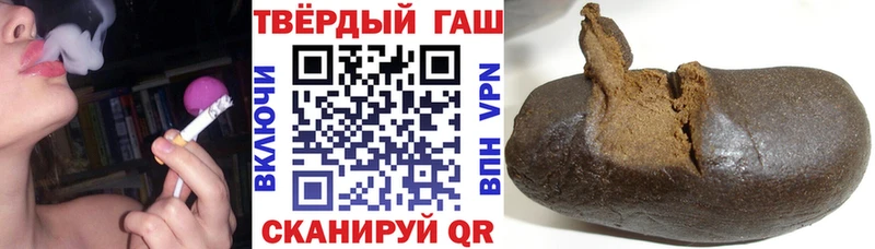 ГАШ убойный  Купить закладки  Билибино 