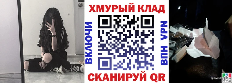 Купить  Билибино  ГЕРОИН белый 