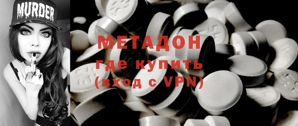 метадон Аркадак