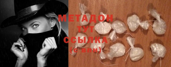 метадон Карталы