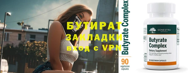 стафф Арсеньев