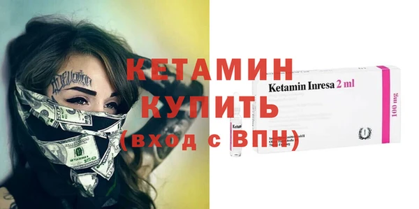 стафф Арсеньев