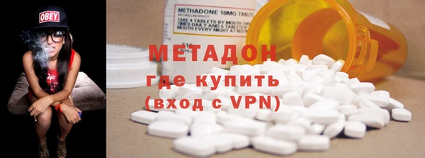 метадон Карталы