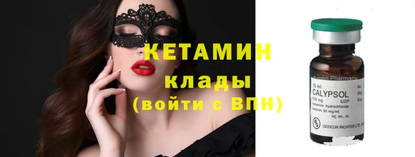 бутират Карпинск