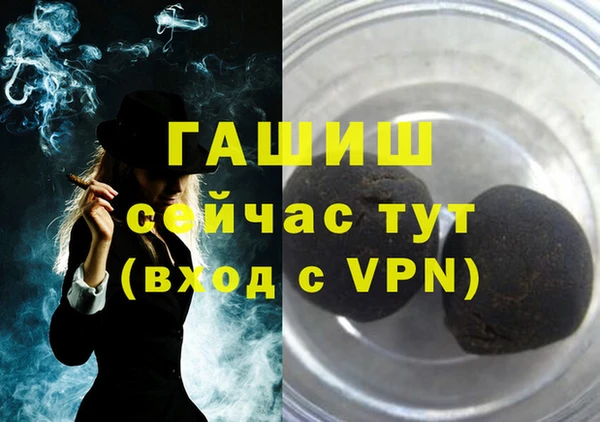 стафф Арсеньев