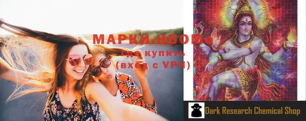 МДПВ Армянск