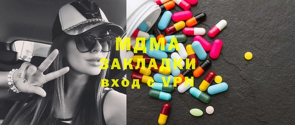 метадон Аркадак