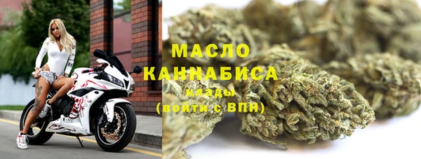 бутират Карпинск