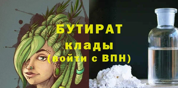 метадон Аркадак