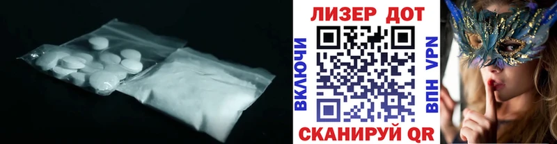 LSD-25 экстази ecstasy  Купить где  Билибино 