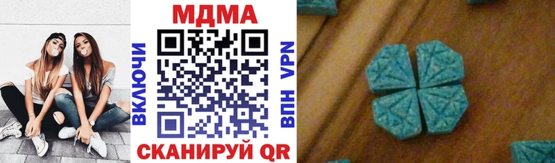 Купить закладки Билибино МДМА кристаллы