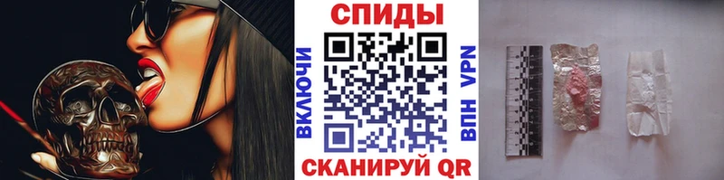 МЕТАМФЕТАМИН витя  Купить где  Билибино 