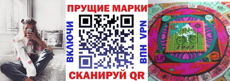 Марки N-bome 1,5мг  Купить где  Билибино 